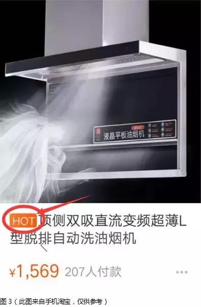 淘宝如何提升手淘首页推荐流量,手淘推荐流量入池条件