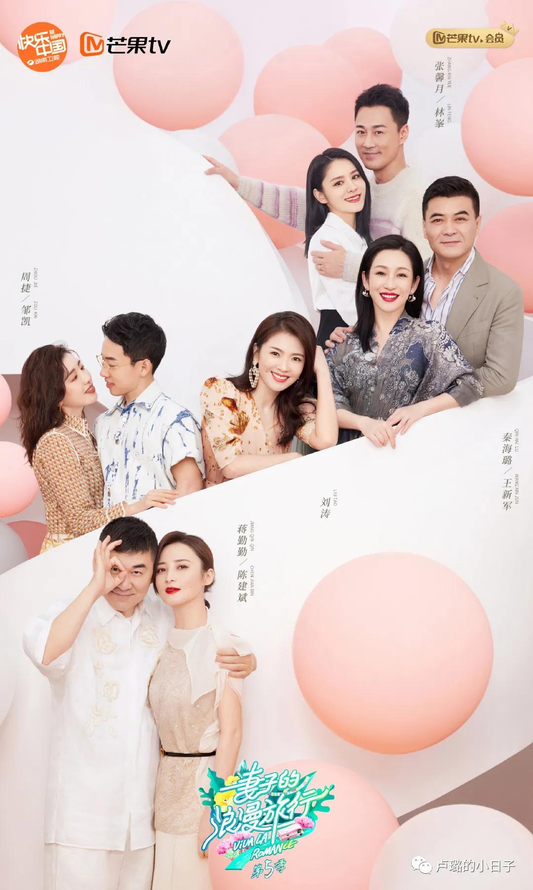 被秦海璐穿过的那些牌子，简直就是中年姐姐穿搭的模版