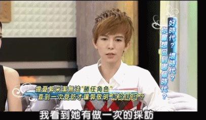 郭采洁吐槽大会5,郭采洁吐槽作品