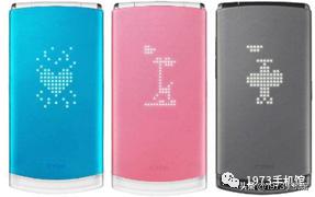 原谅绿、基佬紫、土豪金---手机配色发展史