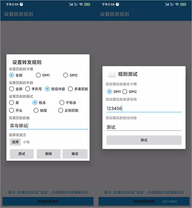 如何将钉钉文件转发到企业微信,如何把钉钉里面的邮件转发到微信