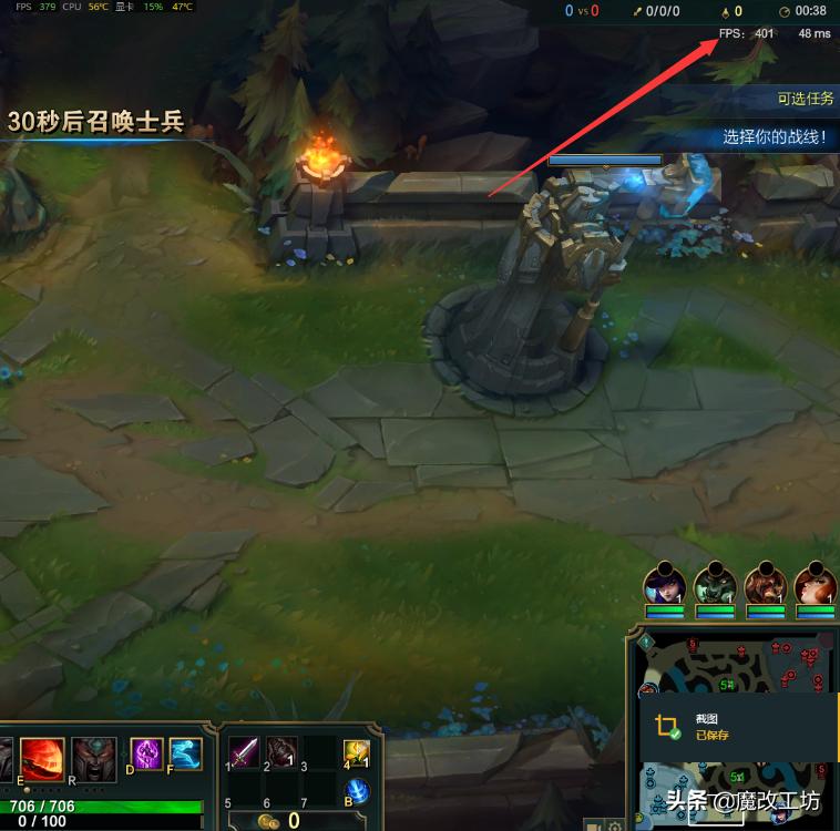 一个设置教你提高英雄联盟的帧数,有什么方法能提高英雄联盟fps