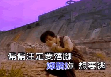 1994最红十首歌曲,1994经典歌曲100首完整版