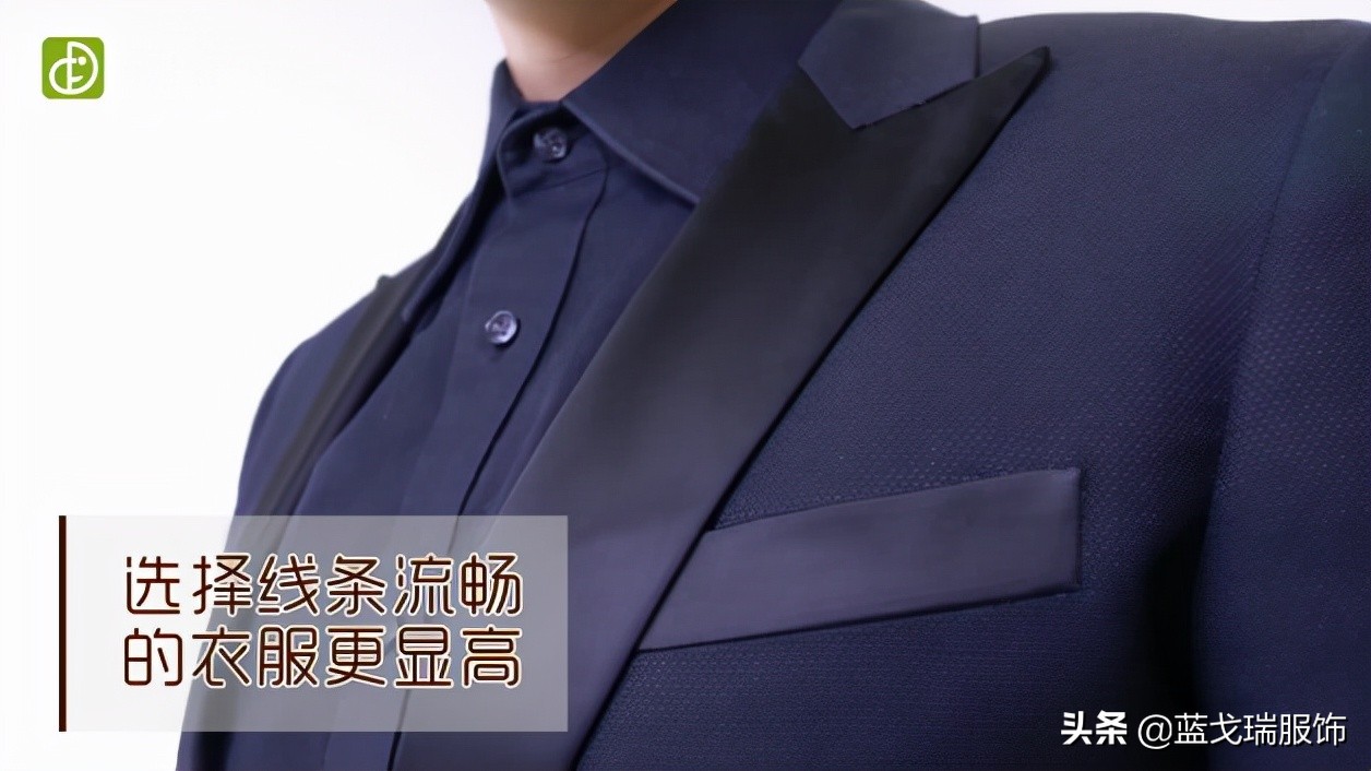 郭敬明西服穿搭,矮个子男士穿西装如何显高