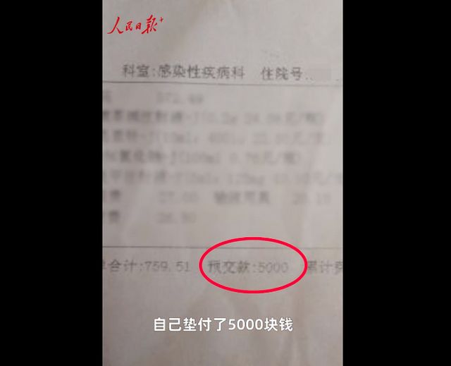 新冠肺炎患者自述最新,治疗新冠肺炎一共要多少钱