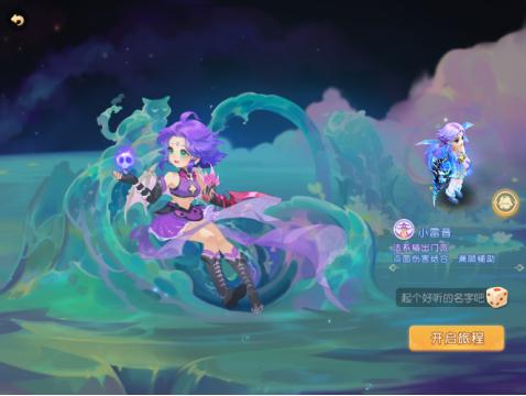 梦幻西游电脑版龙宫门派加点,梦幻西游手游平民玩家魔王攻略