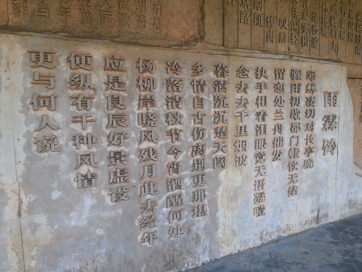 柳永落榜的原因,落榜诗人柳永