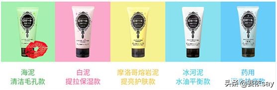 rosette黑珍珠洁面膏好吗,总有一款护肤品适合你