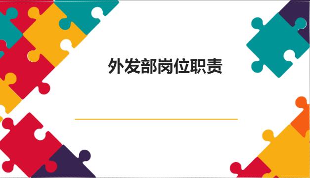 pmc经理岗位职责及内容有哪些,pmc组织架构与工作流程详解