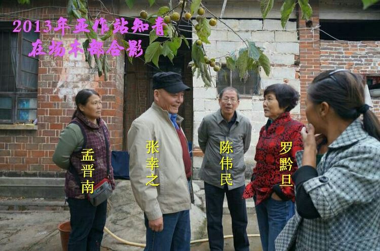 知青情结图片素材,60年代的知青情结