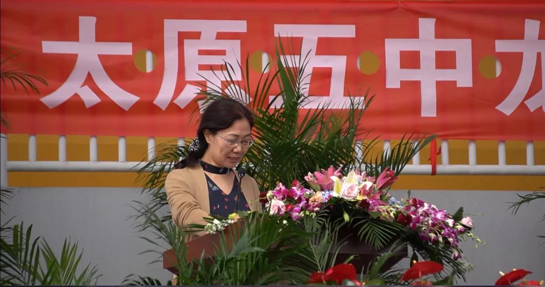 太原市五育中学校,太原五育中学办学成果