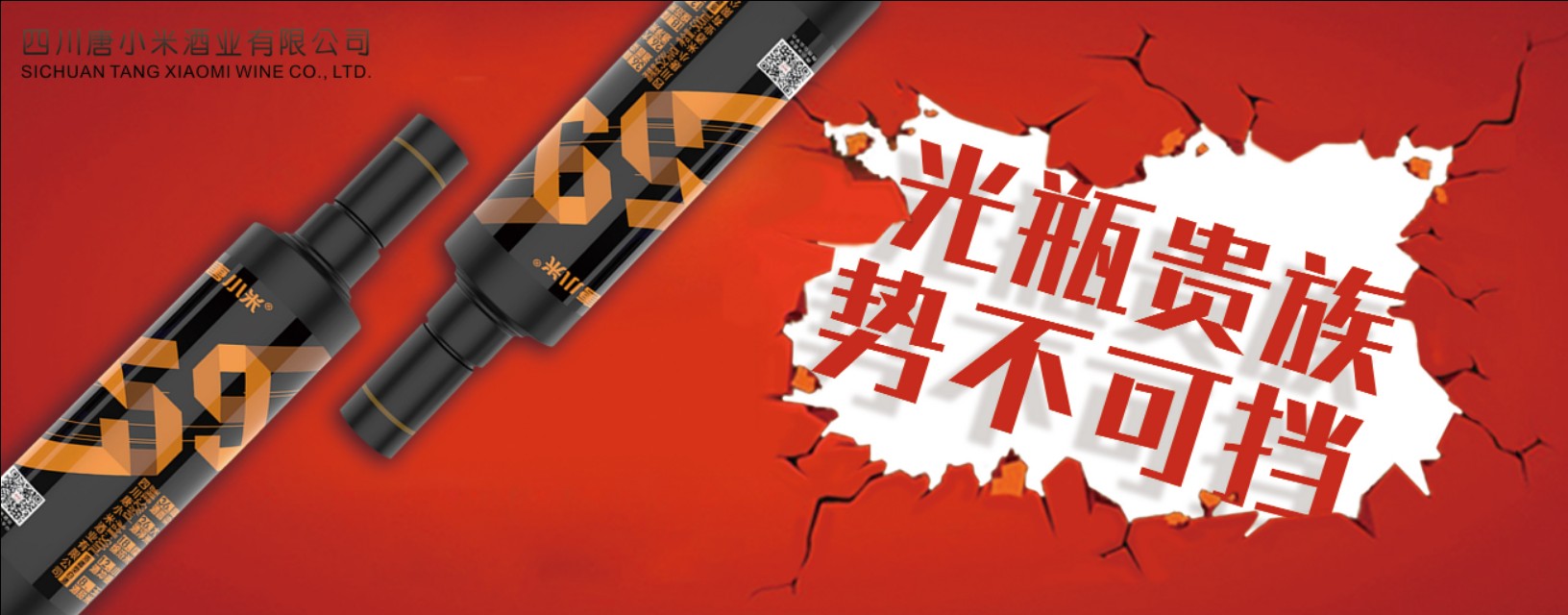 光瓶贵族市场,光瓶贵族现状如何