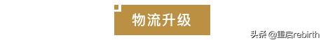 天猫双11新布局是什么,商家天猫双11前怎么安排