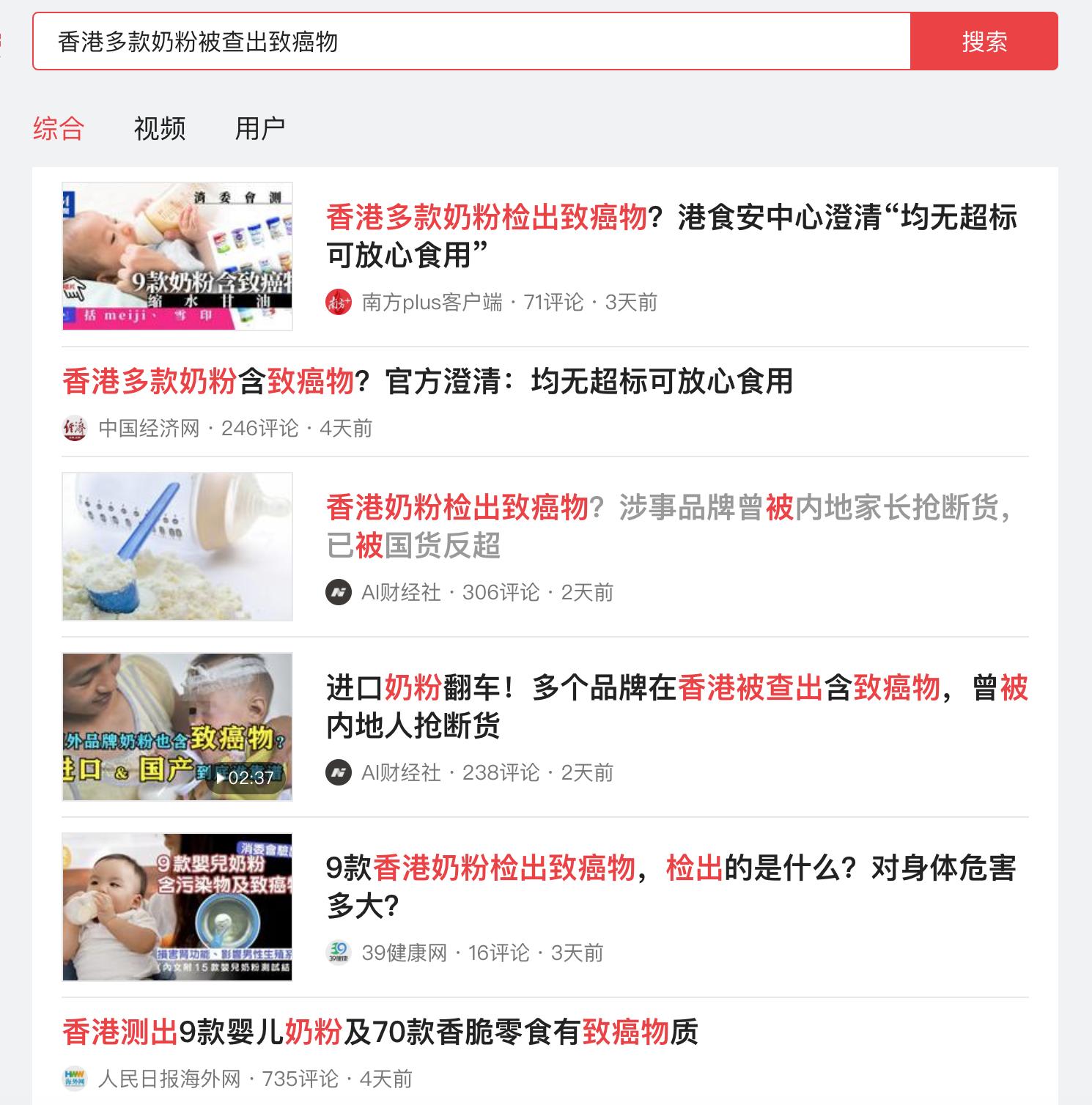 宝妈选择配方奶粉,涨知识宝妈们都在为选奶粉而犯愁