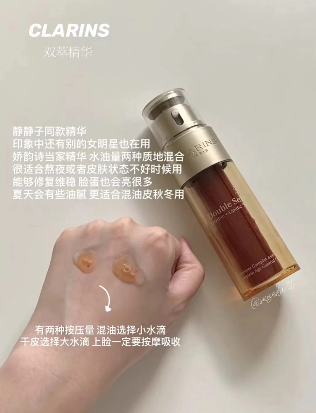 三十岁以后用的眼霜,兰蔻紧致塑颜眼霜淡纹效果好吗