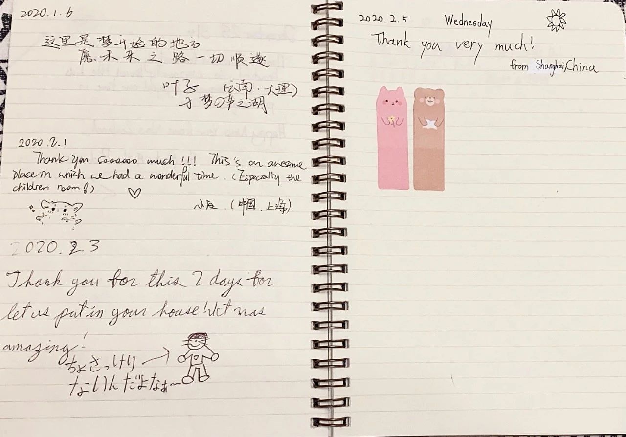 日本箱根最好的民宿,箱根芦之湖一日游