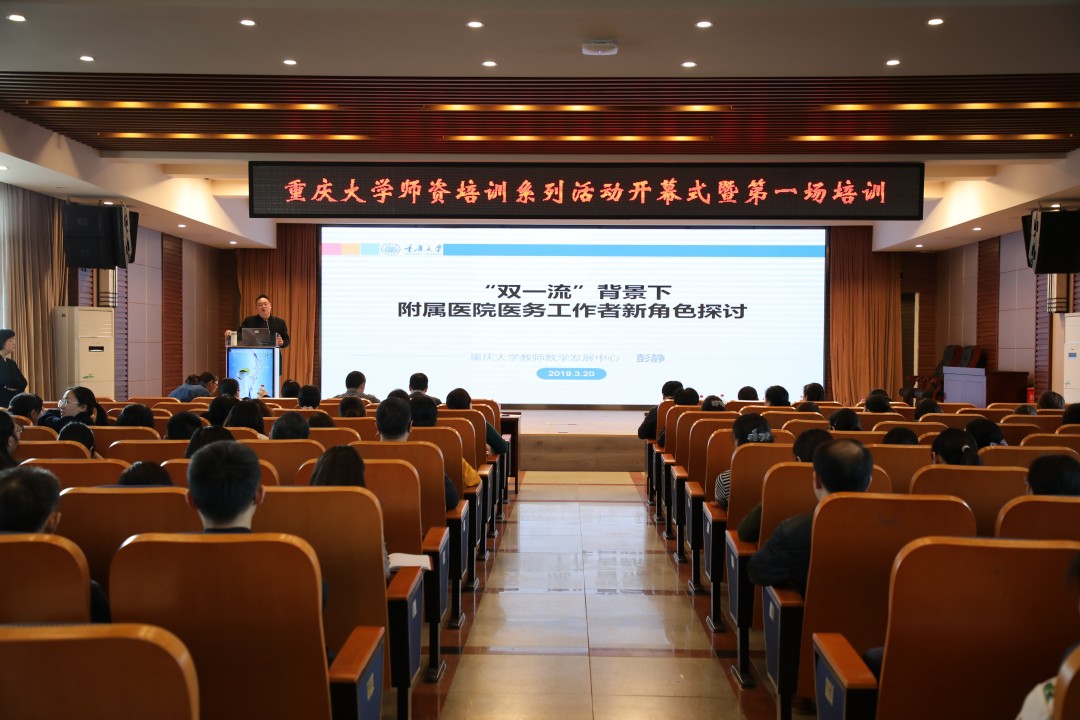 重庆大学肿瘤医院管理,医院晒成绩单