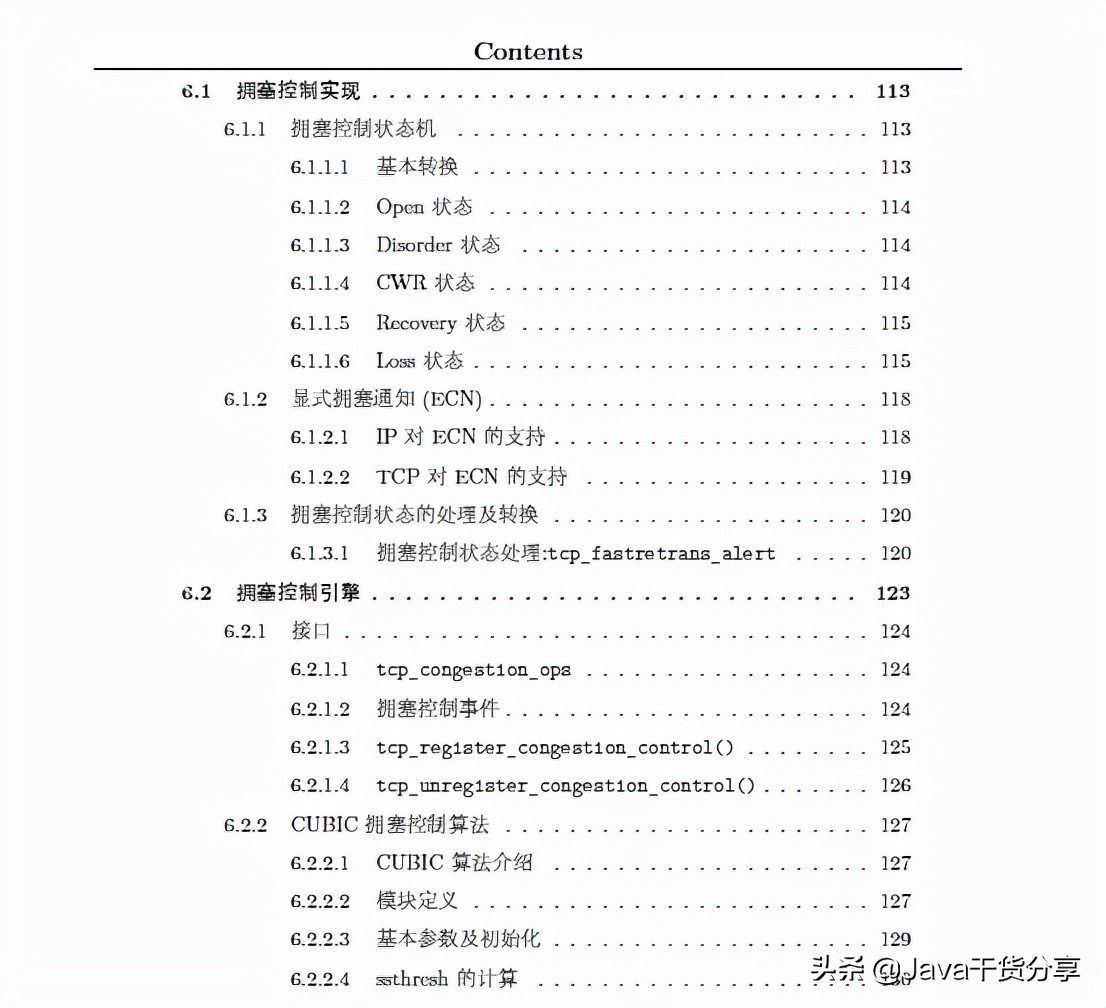 tcp协议三次握手和四次挥手的过程,tcp协议三次握手四次挥手详解