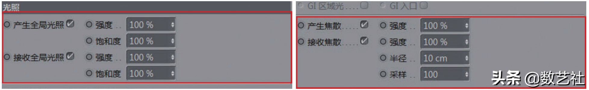 c4dredshift通用材质参数,c4d怎么保存才能在3dmax中有材质