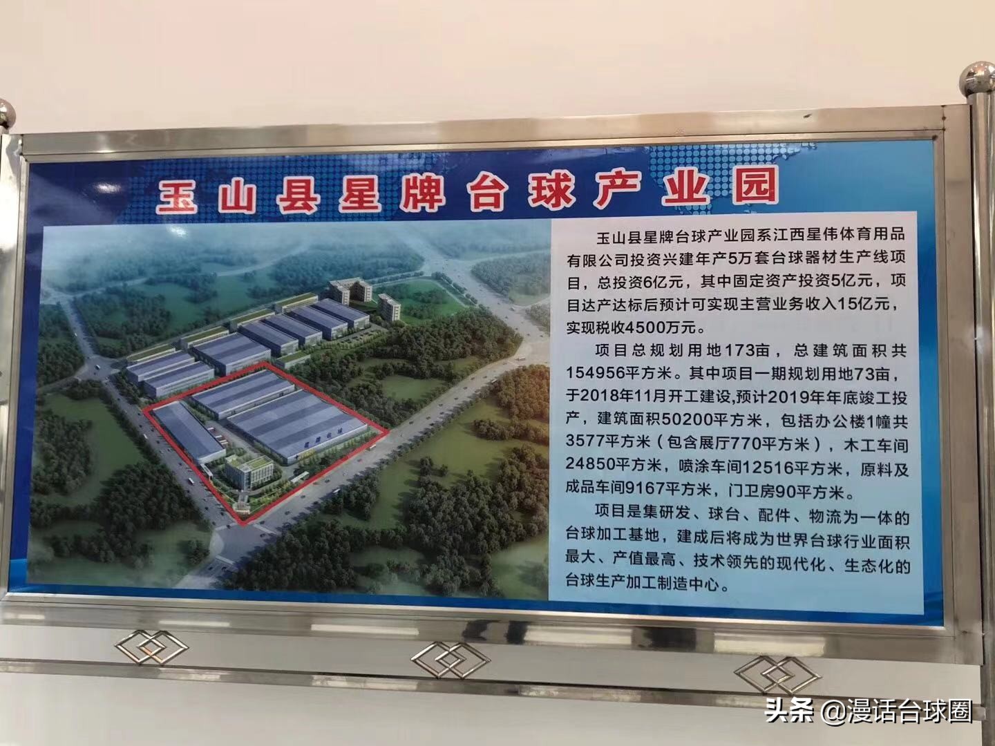 台球桌工厂一张多少钱,一张台球桌厂家利润有多少