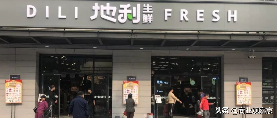 地利生鲜北京,地利生鲜最近的视频