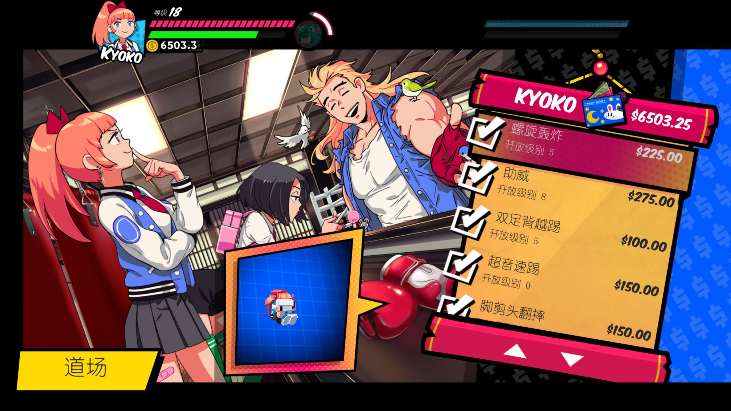 热血少女2合集,热血少女战斗番