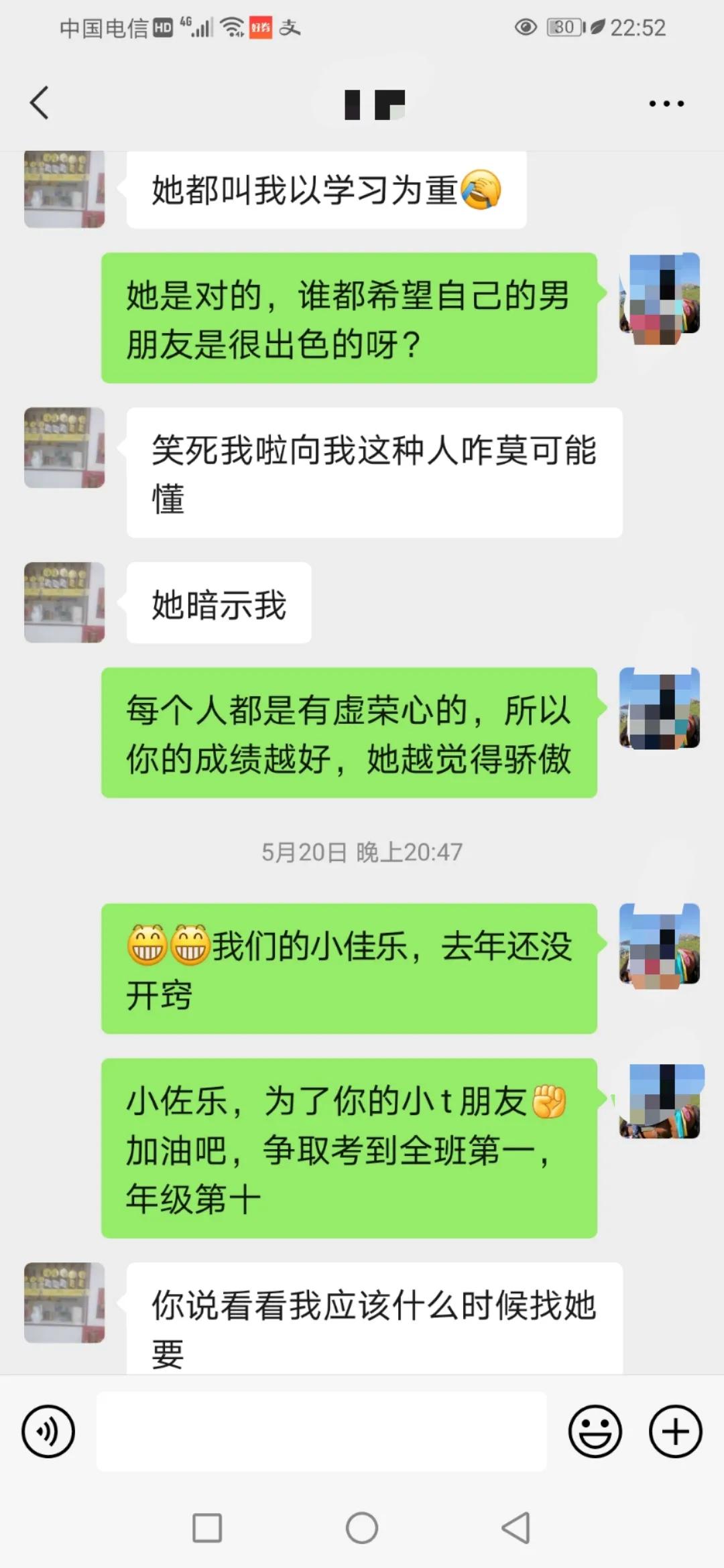 早恋如何正确引导学会自我保护,女生早恋的正确引导方法书