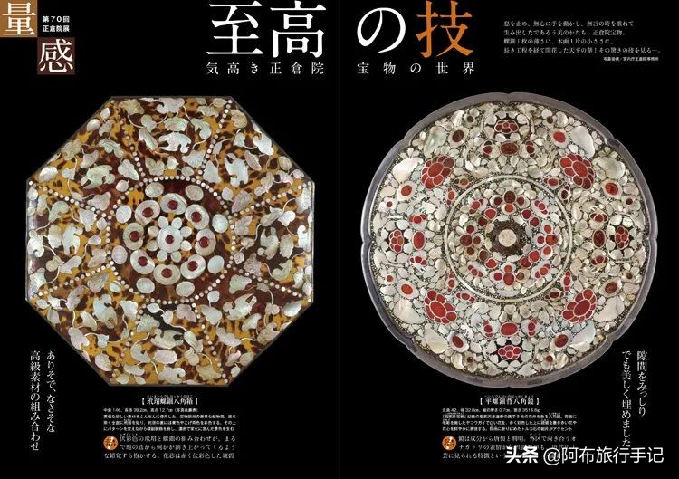 京都和奈良有什么不同,京都和奈良区别