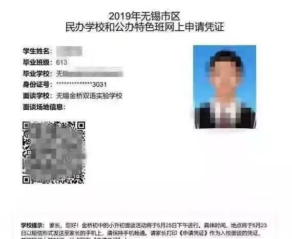 无锡金桥和大桥小学哪个好,大桥与金桥气保焊丝哪个更优