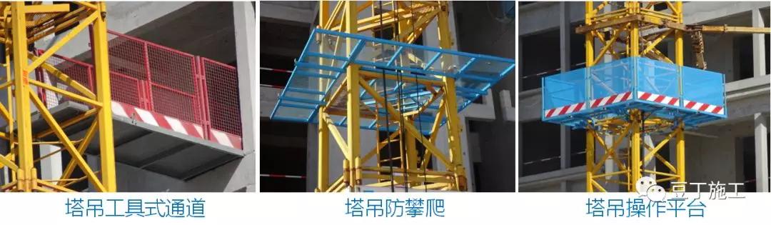 中建临时设施,中建施工现场标准化