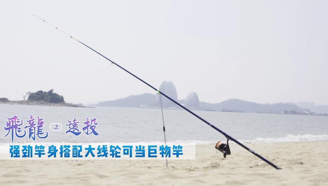 矶钓竿新手怎么选,新手矶钓最好用什么型号的矶钓线