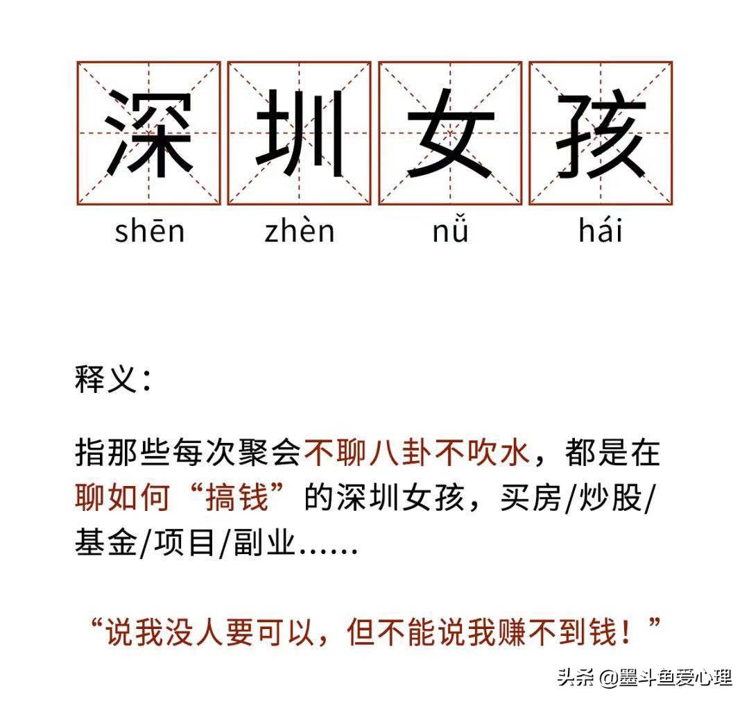 沉迷搞钱的女生有多快乐,爱搞钱的少女