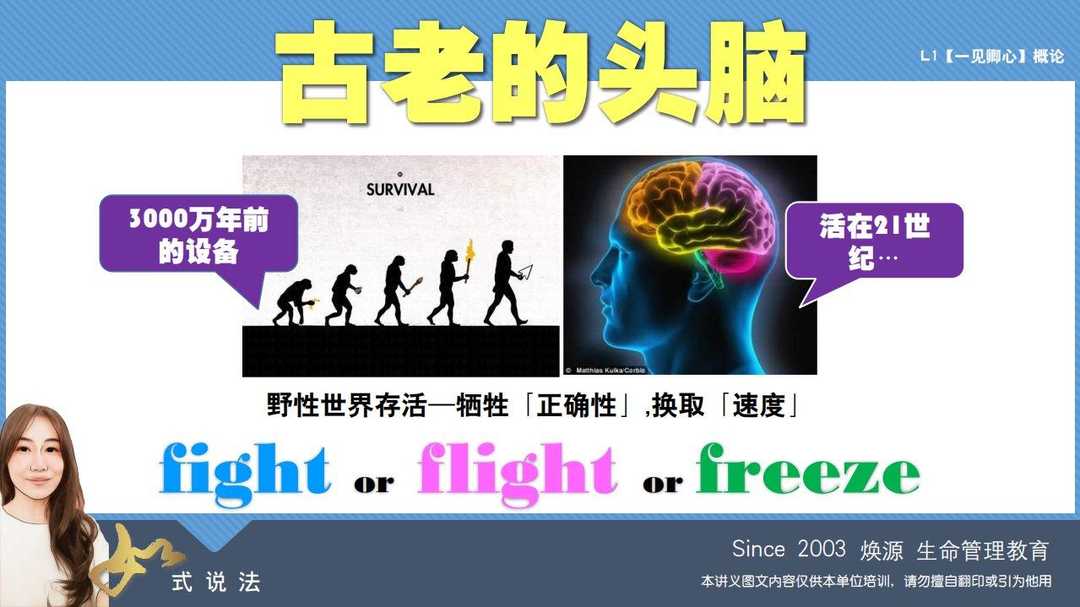 想要提升自己的学习能力？先拿掉自己杯子的盖子