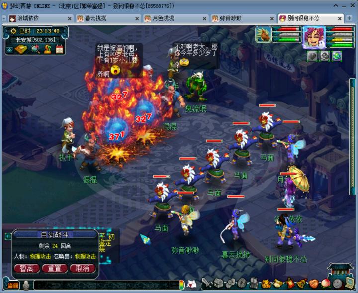 从零开始梦幻西游的五开攻略,梦幻西游从零开始的五开攻略最新