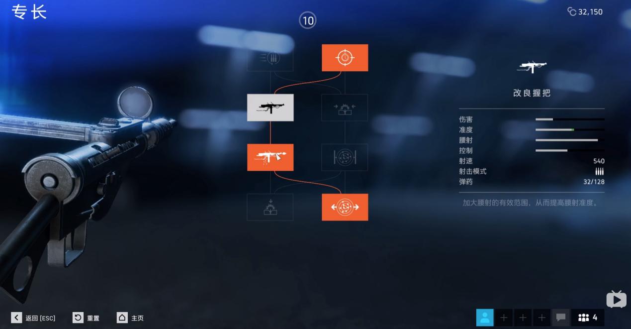 战地5海盗战斗机专长推荐,战地五医疗兵枪械新手推荐