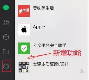 微信更新后，表情包终于可以占据朋友圈评论区了
