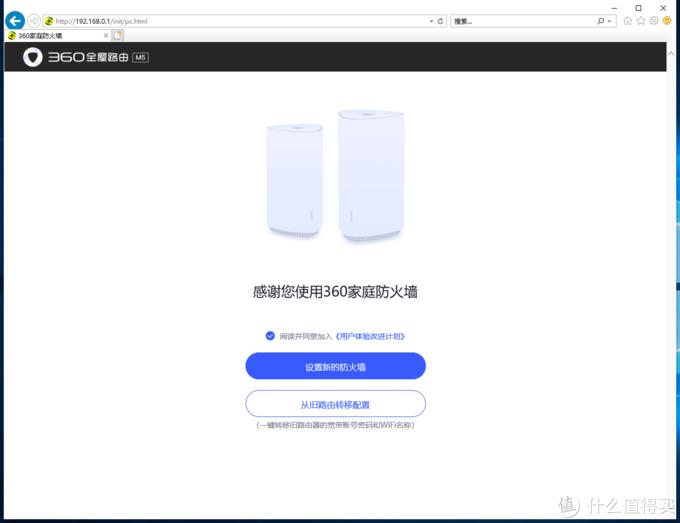 360鍏ㄥ眿璺敱m5瀛愭瘝mesh,360鍜屽皬绫冲瓙姣嶈矾鐢卞櫒mesh