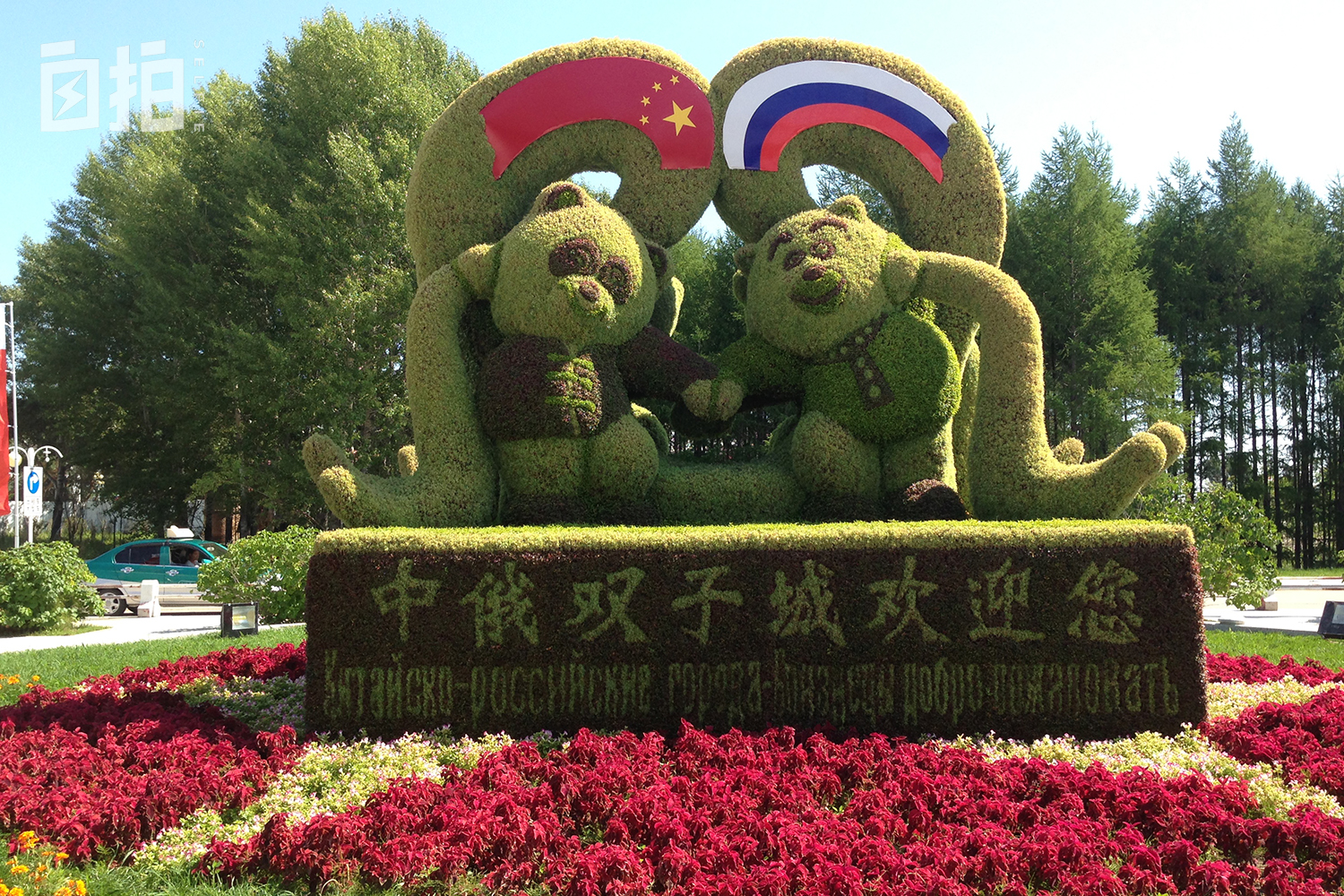 我，俄罗斯人，妈妈借钱供我到中国读书，和大25岁妻子在中国相识