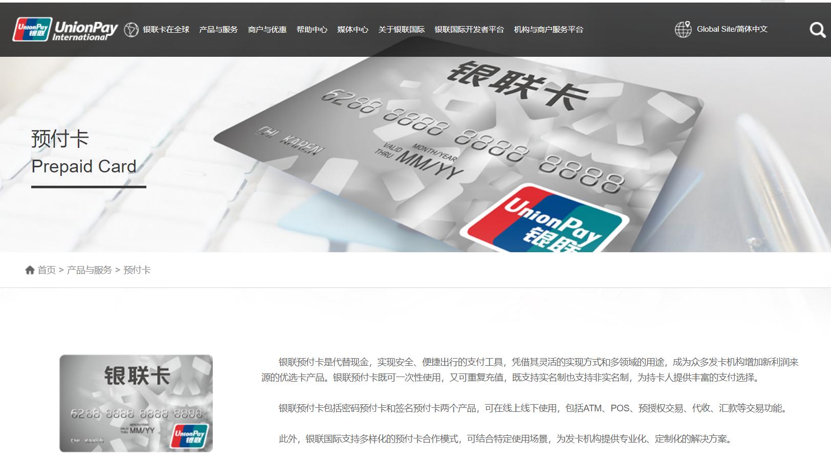 第三方支付真正出现的标志,第三方支付未完成