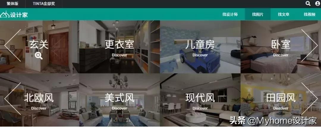 30件家居收纳好物,100个实用家居灵感