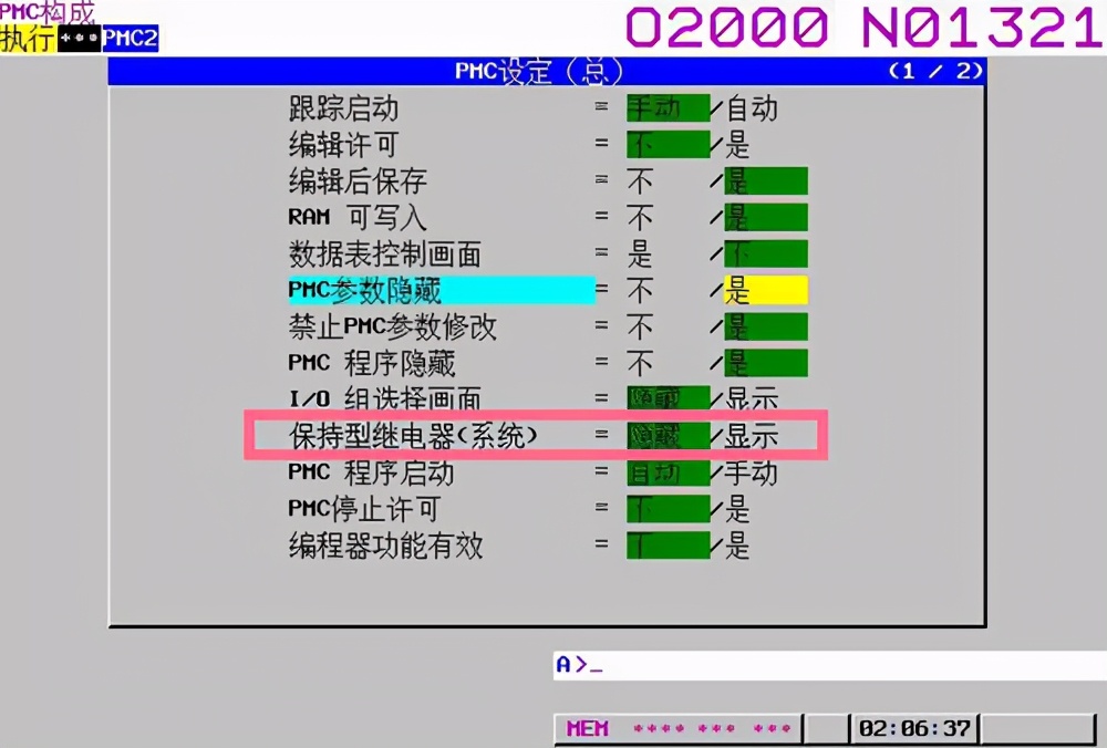 k值参数的设置,k参数怎么屏蔽