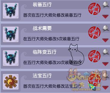 梦幻西游最快的成就攻略,梦幻西游最详细成就攻略