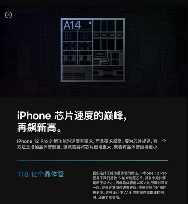 苹果手机什么优点是安卓比不了的,iphone系列目前最好的一款手机