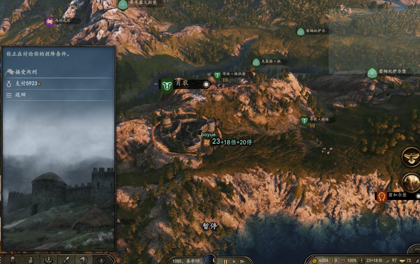 骑马与砍杀2怎么改npc的名字,骑马与砍杀2开局npc选择