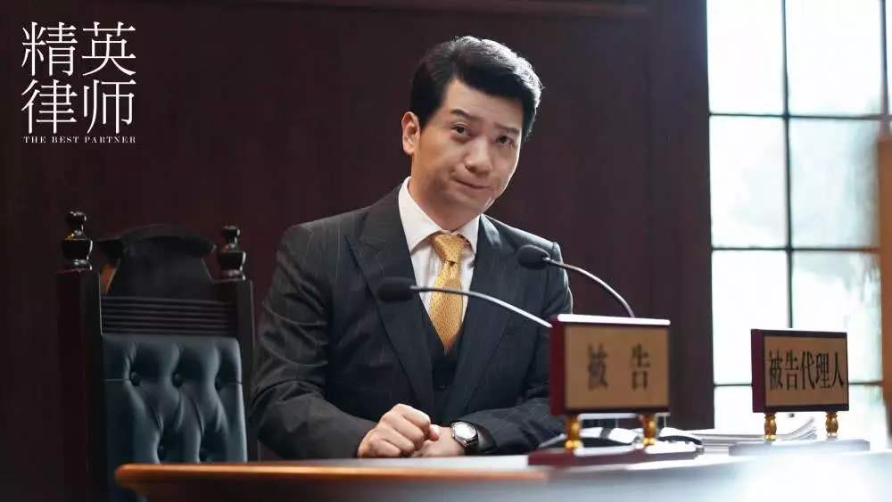 精英律师主要讲述什么,精英律师观看