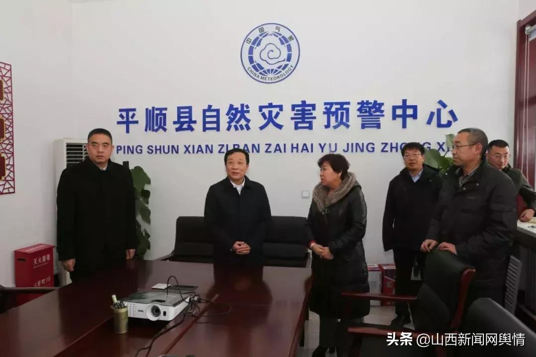 平顺动态2020年2月19日,平顺动态2020年5月28日