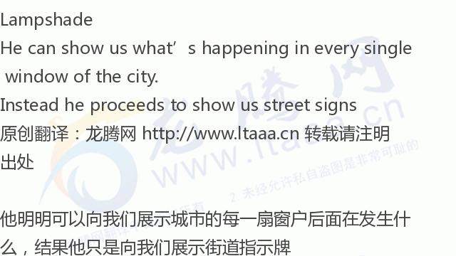 「龙腾网」相机科技!一张不断放大能看见酒店房间的照片出现了