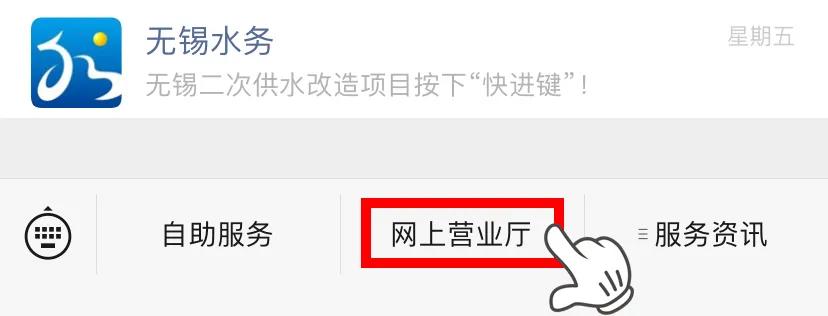 水费发票如何申请电子开票,水费怎么开电子发票