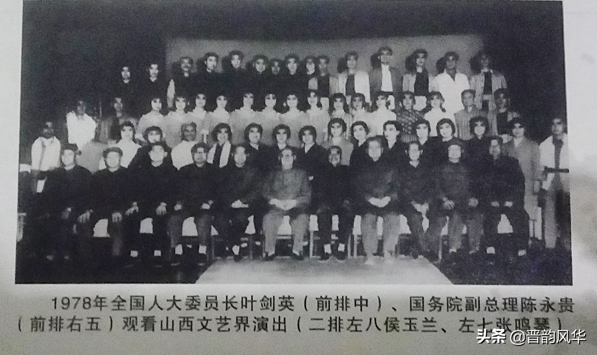 侯玉兰洪湖赤卫队,晋剧侯玉兰张凤琴洪湖赤卫队