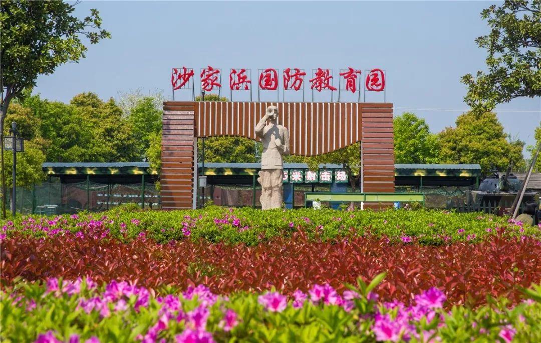 沙家浜：名门闺秀的英雄豪气